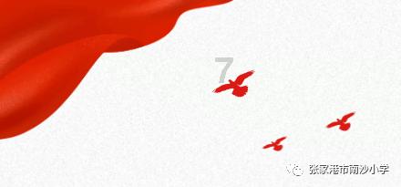 由《战太平》谈到刘春喜